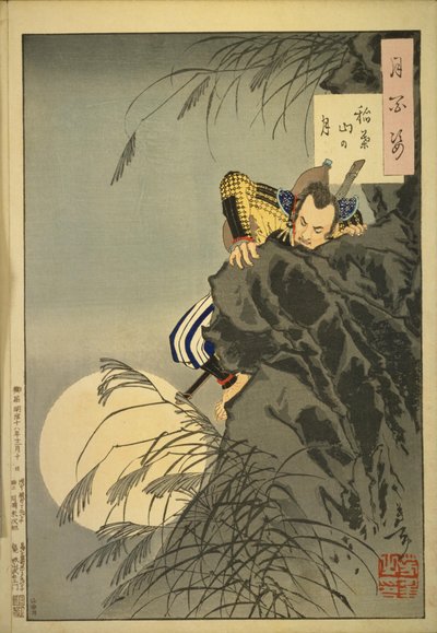 Honderd aspecten van de maan #7, Inaba-bergmaan - De jonge Toyotomi Hideyoshi leidt een kleine groep die het kasteel op de Inaba-berg aanvalt; 1885, twaalfde maand door Tsukioka Yoshitoshi